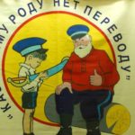 Эмблема фестиваля