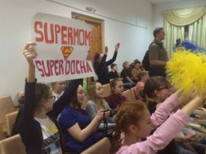 Группа поддержки