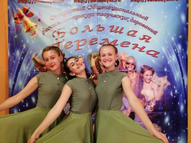 Победа на «Большой перемене»