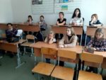 Классный час, посвящённый 90-летию города.