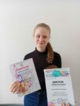 Успехи в конкурсах