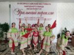 «Уральский перепляс»