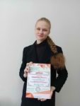 Итоги конкурса.