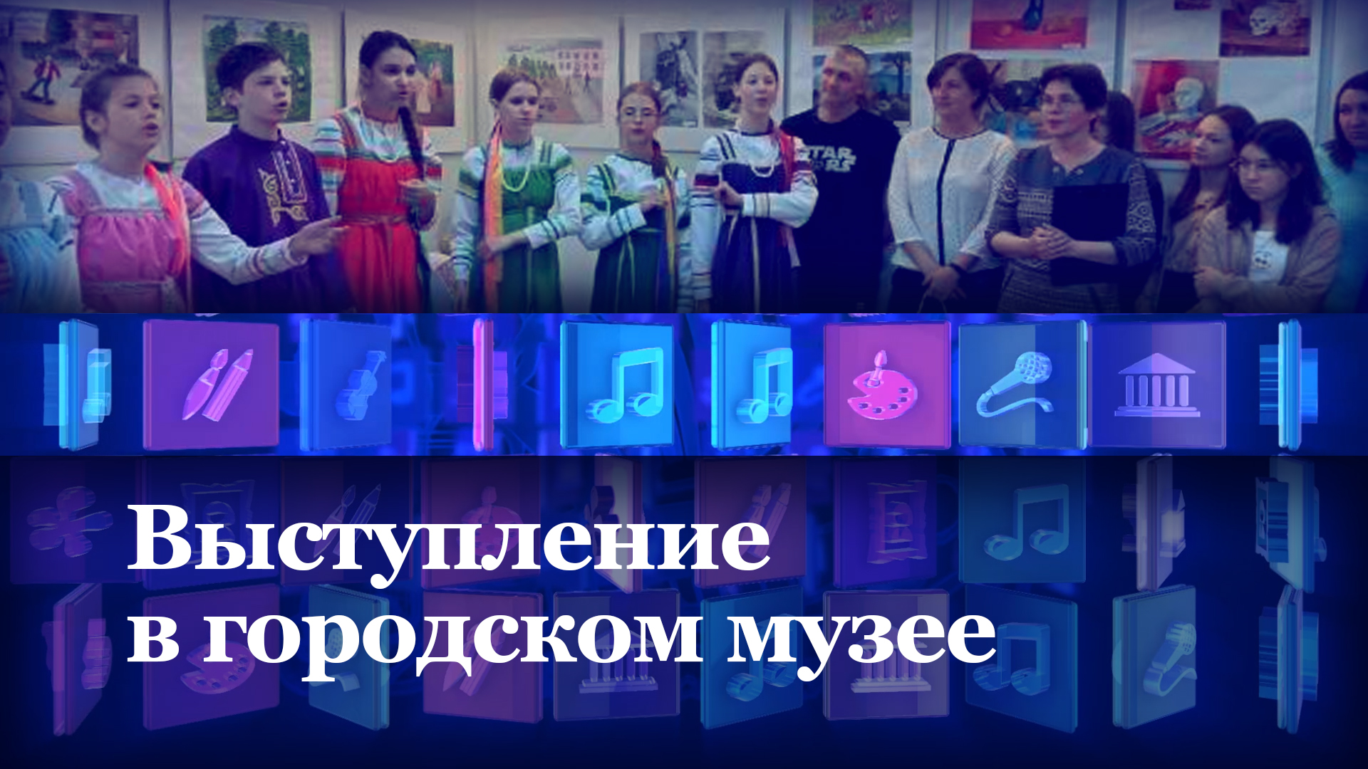 «Отрадушки» в гостях