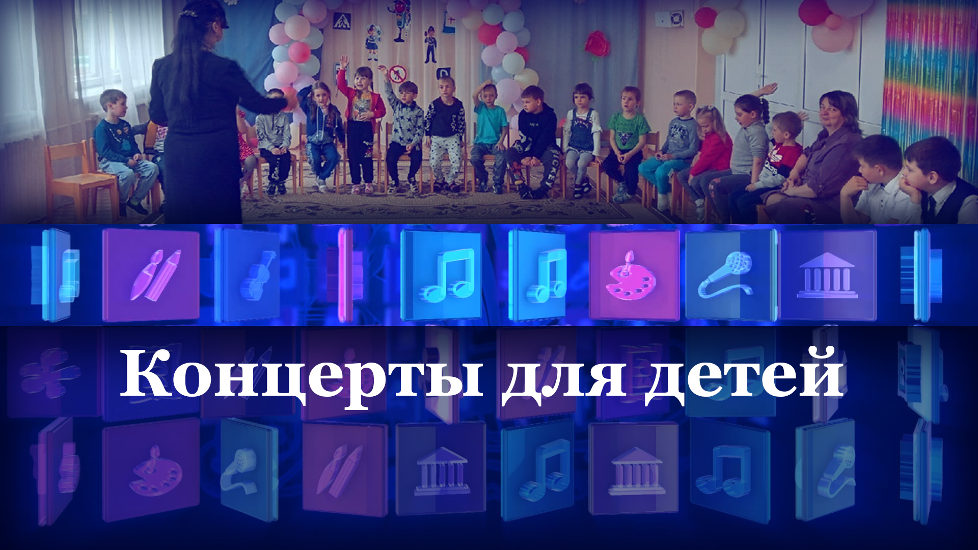 Приходите к нам учится