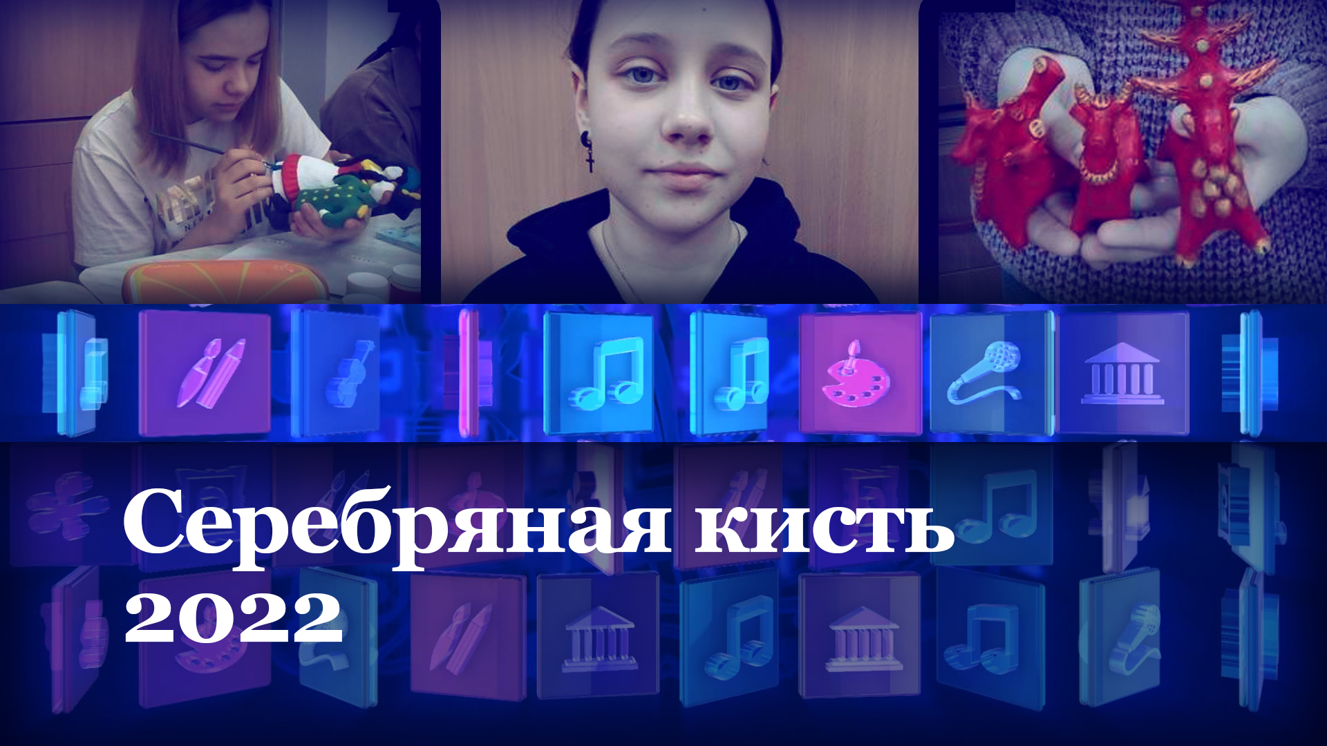 Разноцветная мозаика