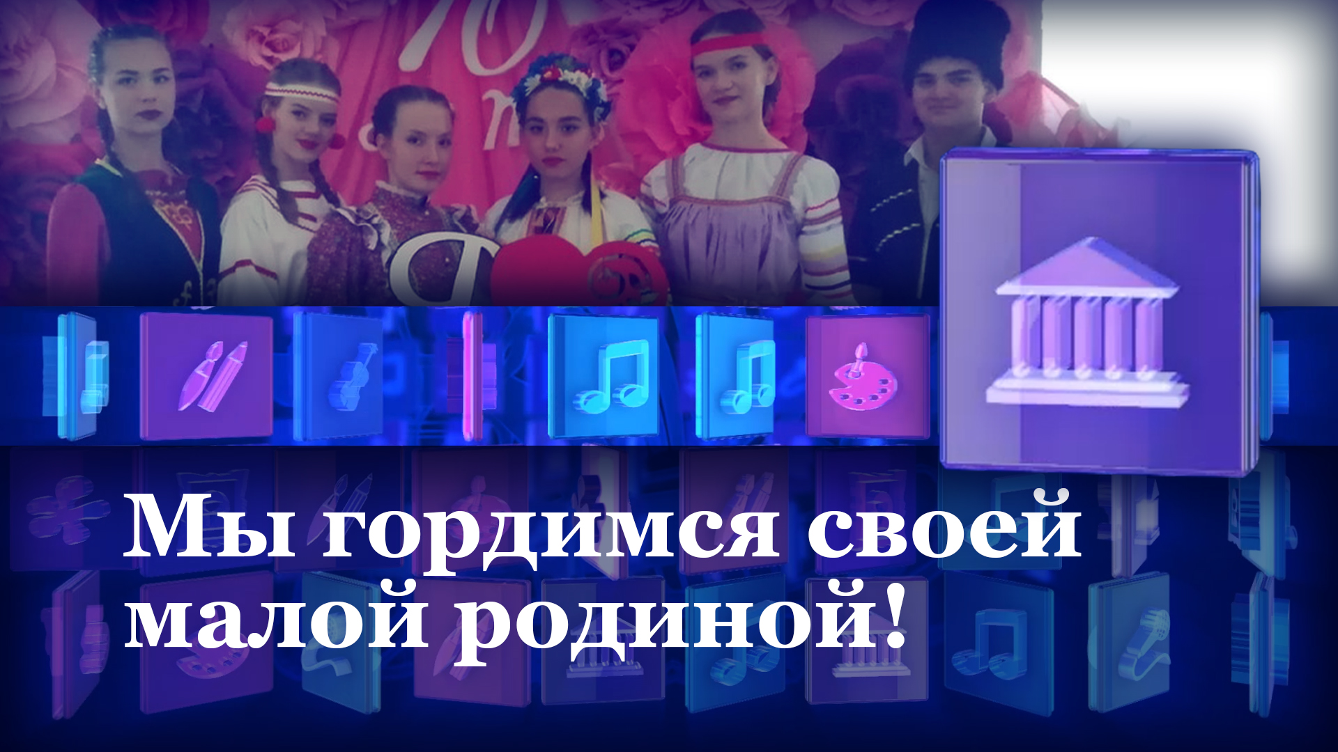 Праздничные выходные