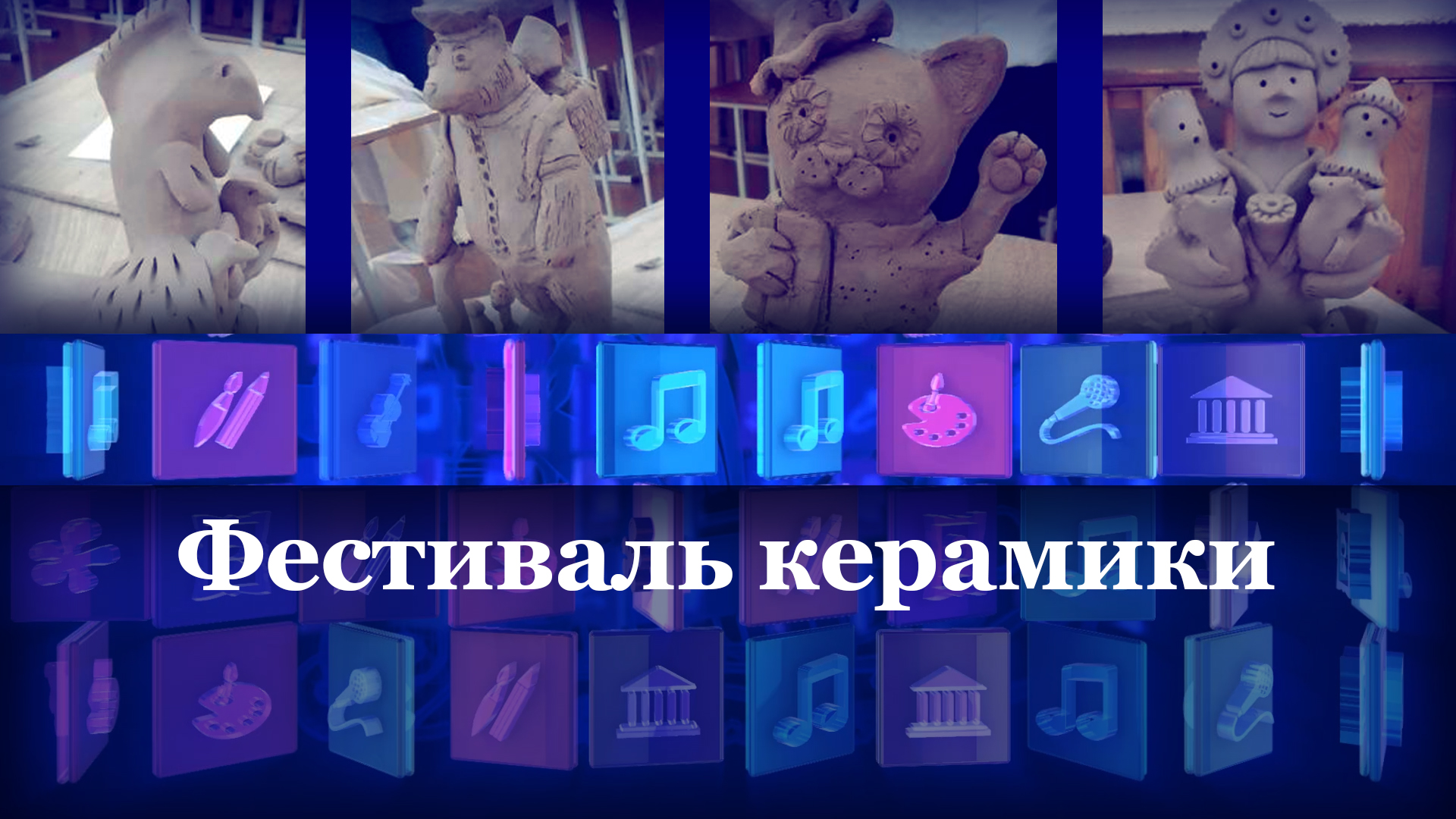 «Живая традиция»