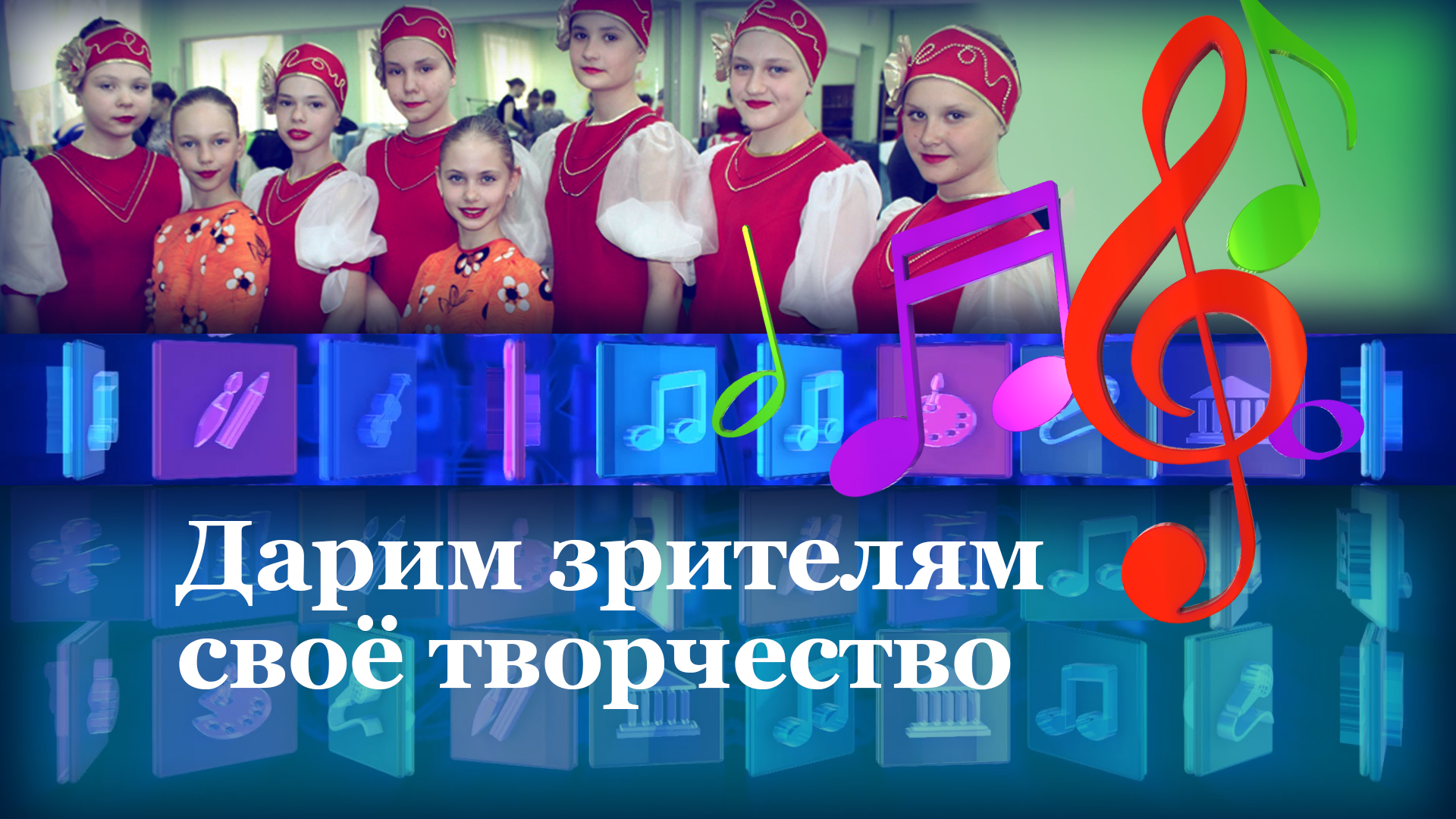 Участники концерта