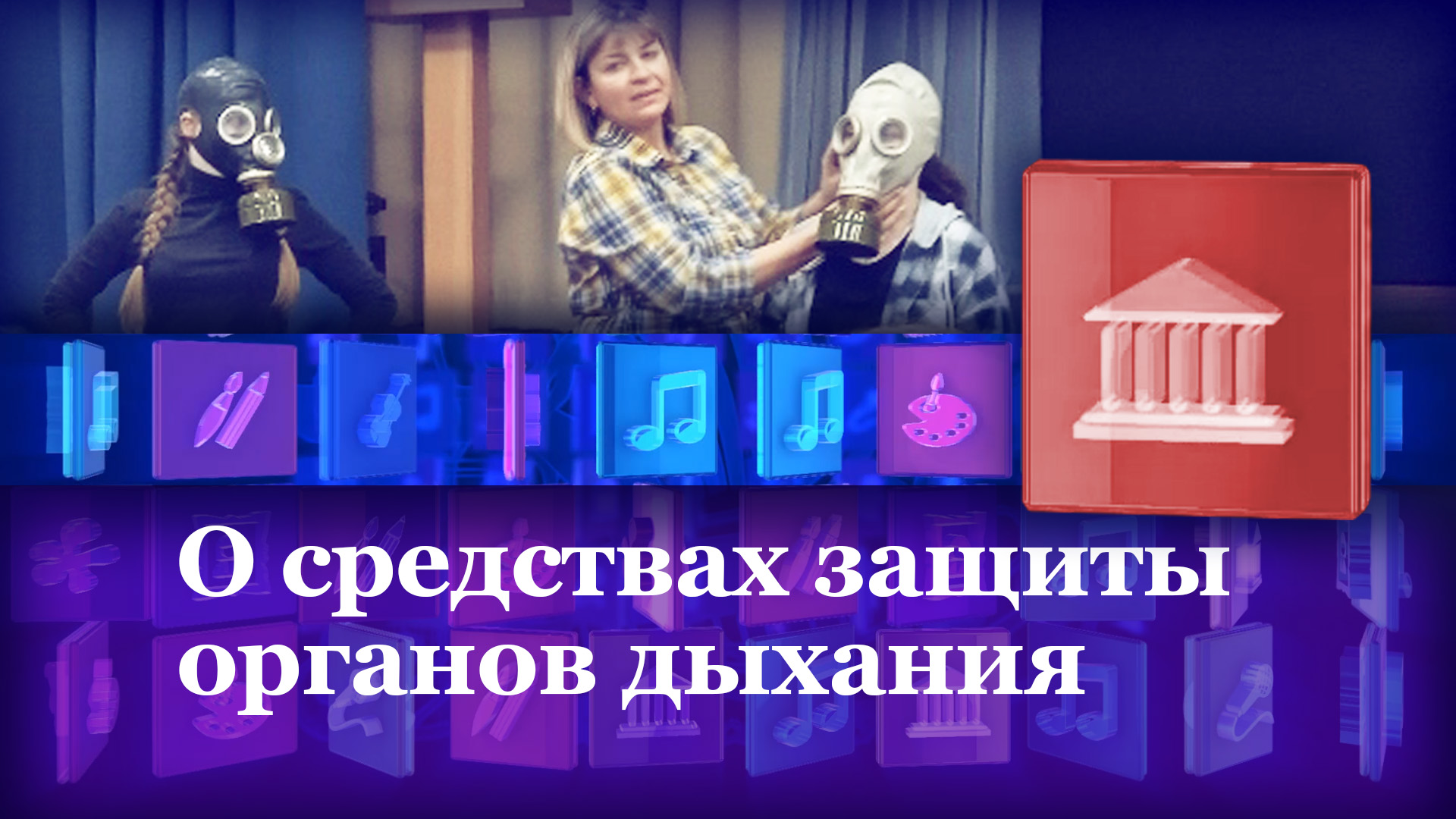 Практическая безопасность