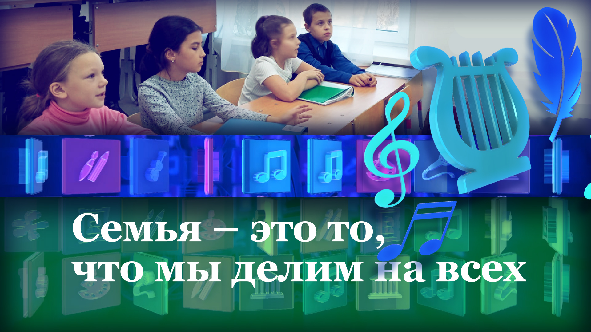 Традиции моей семьи
