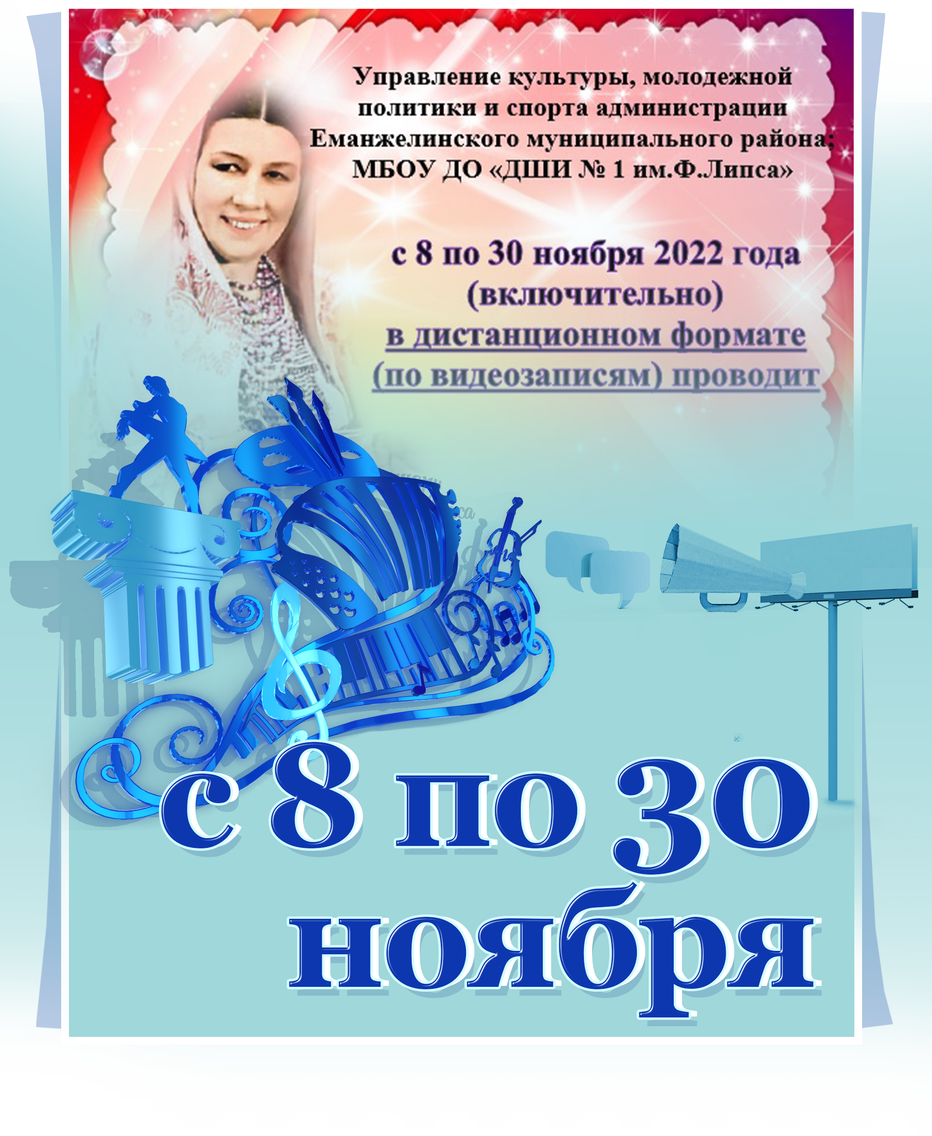 Конкурс