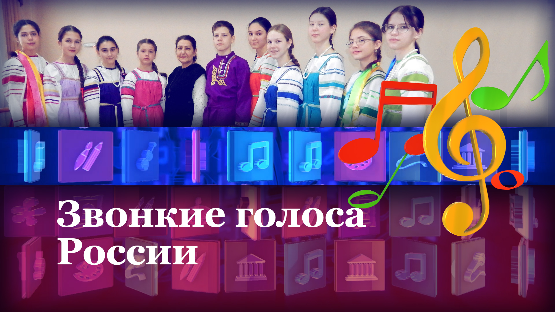 Всероссийский конкурс