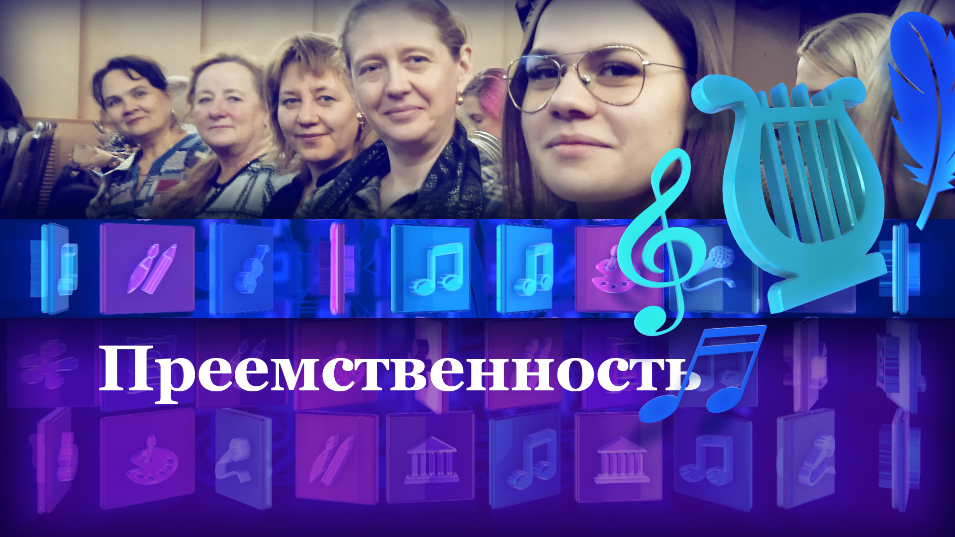 Областная конференция