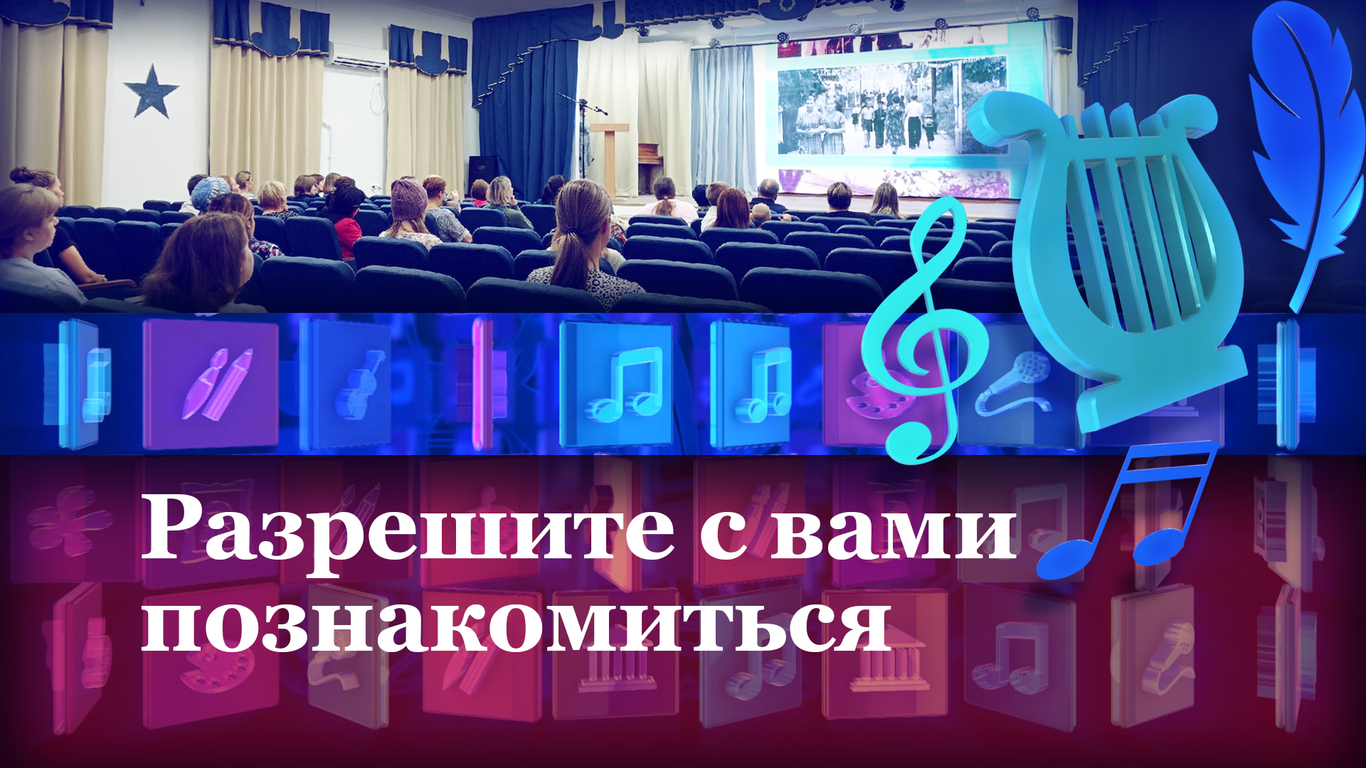 Родительское собрание