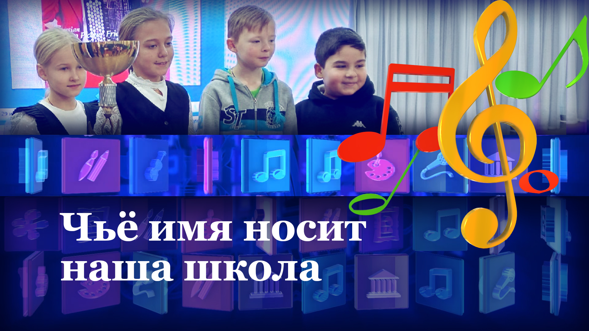 День рождения Фридрих Липса