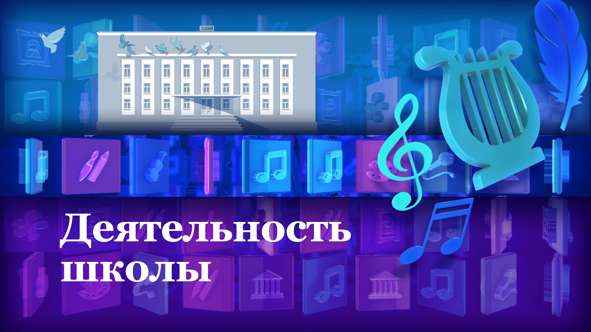 Итоги 2022 года