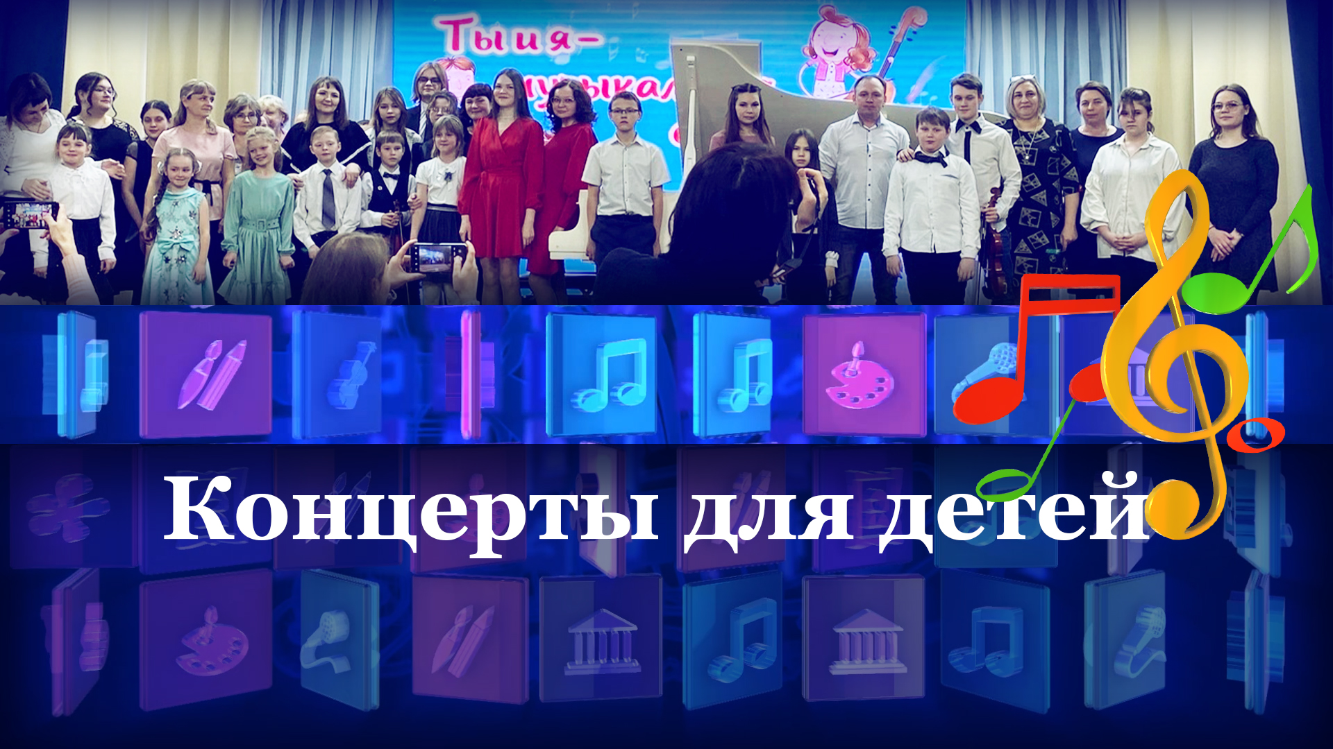 Фестиваль семейных ансамблей