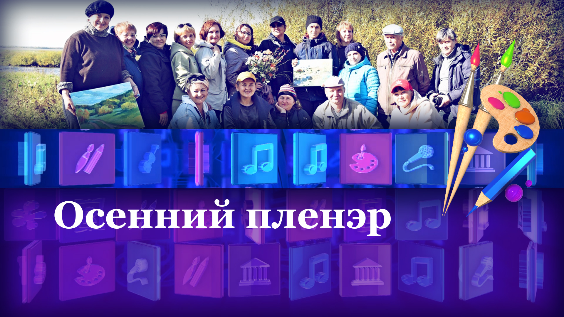 Деятельность школы