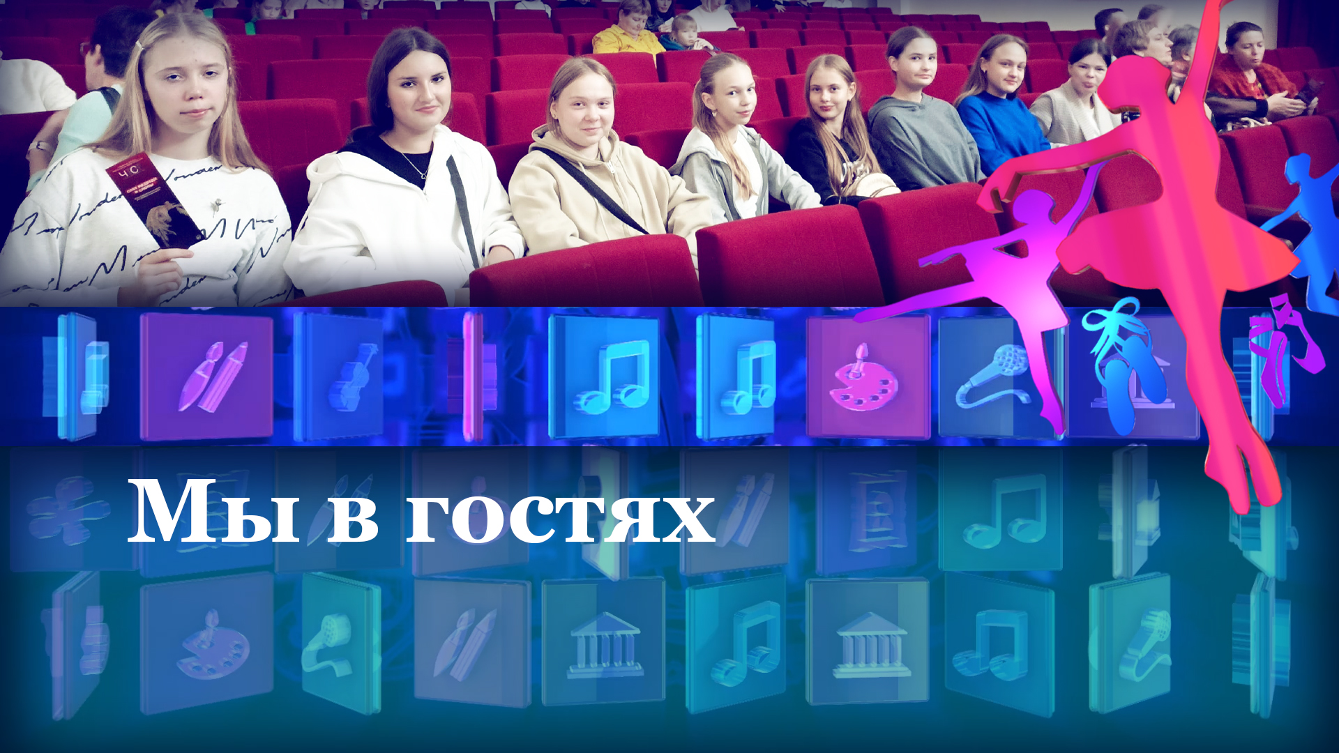 «Спят медведи и слоны…»