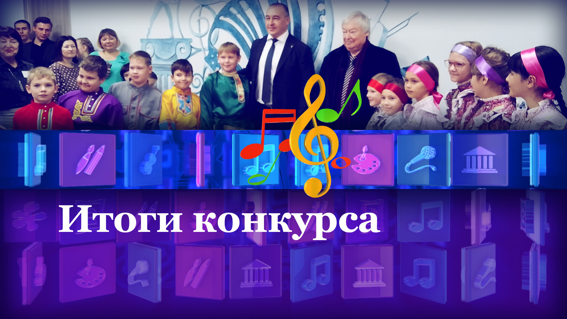 Деятельность школы
