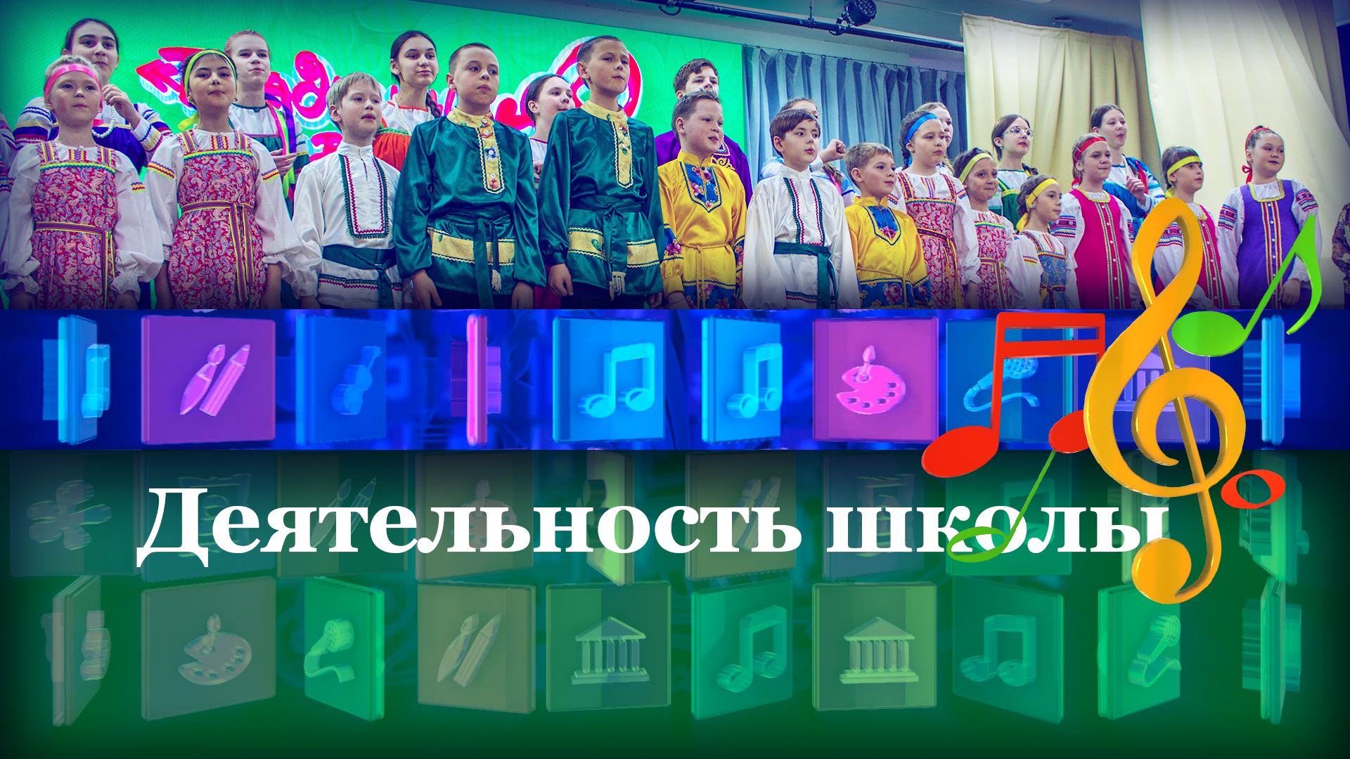 Конкурс