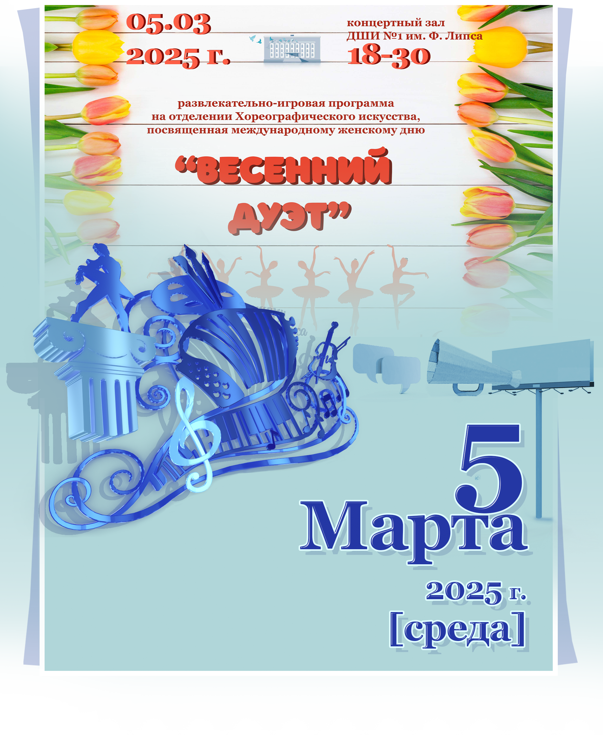 Объявление