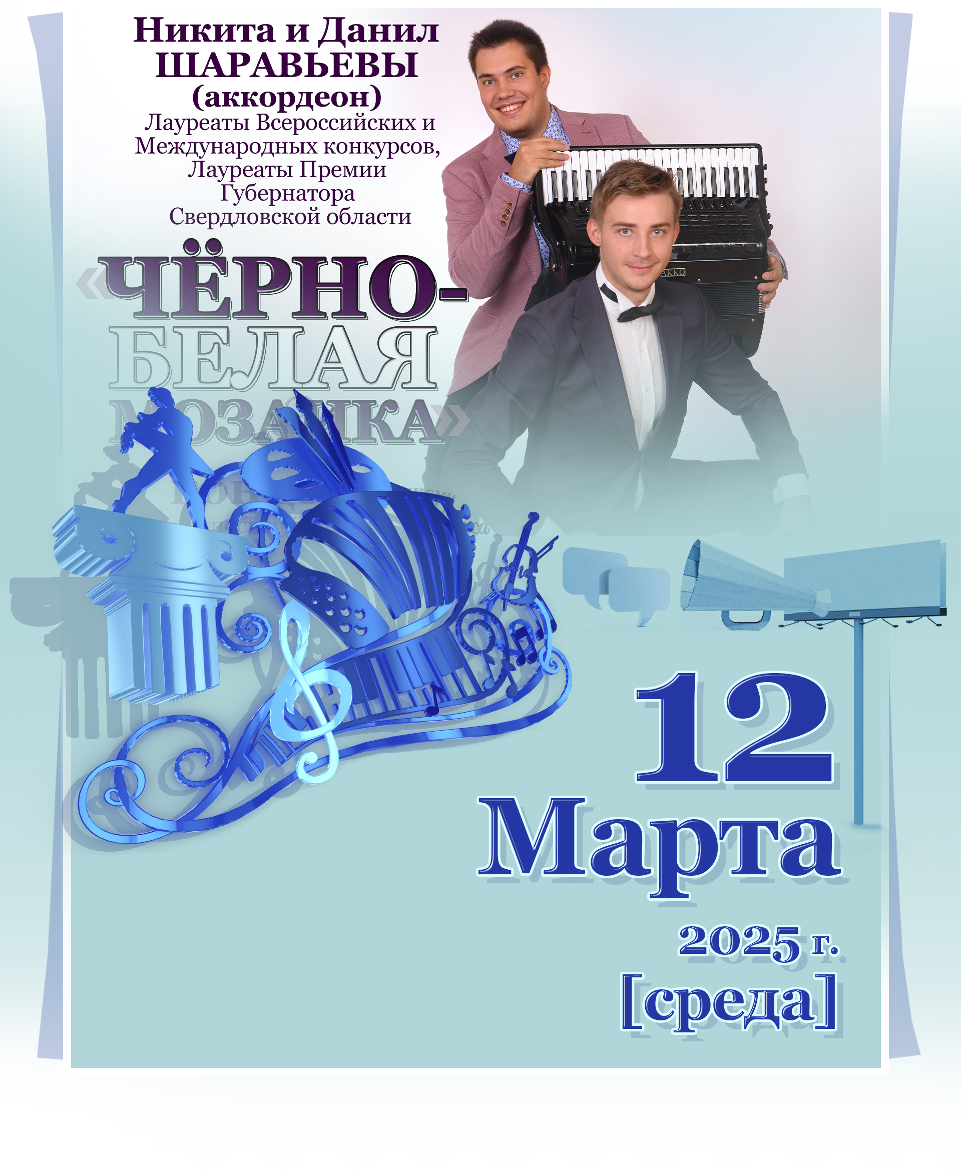 Объявление