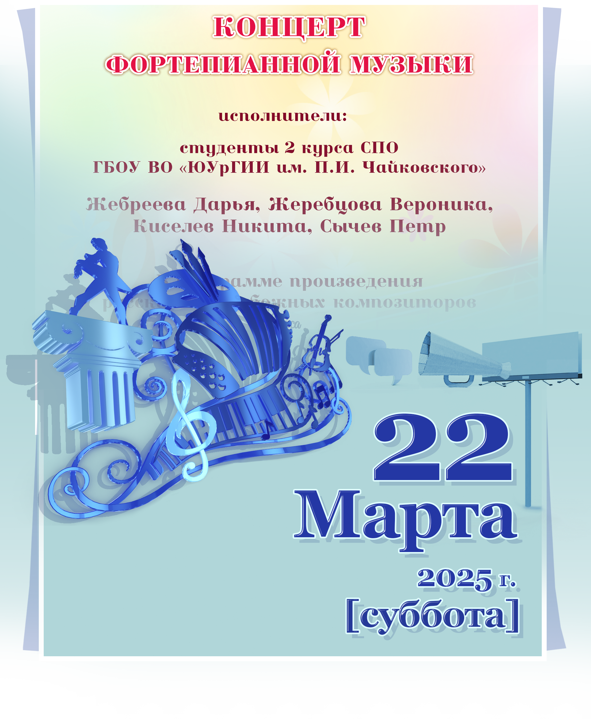 Обьявление