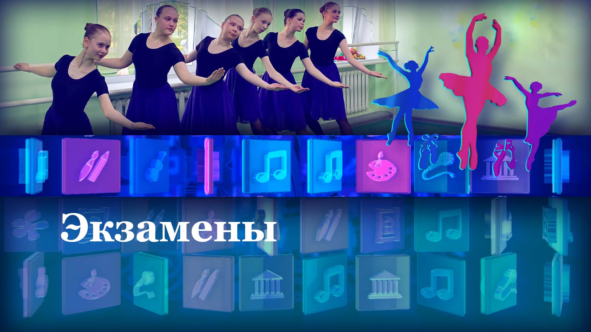 Контрольные уроки