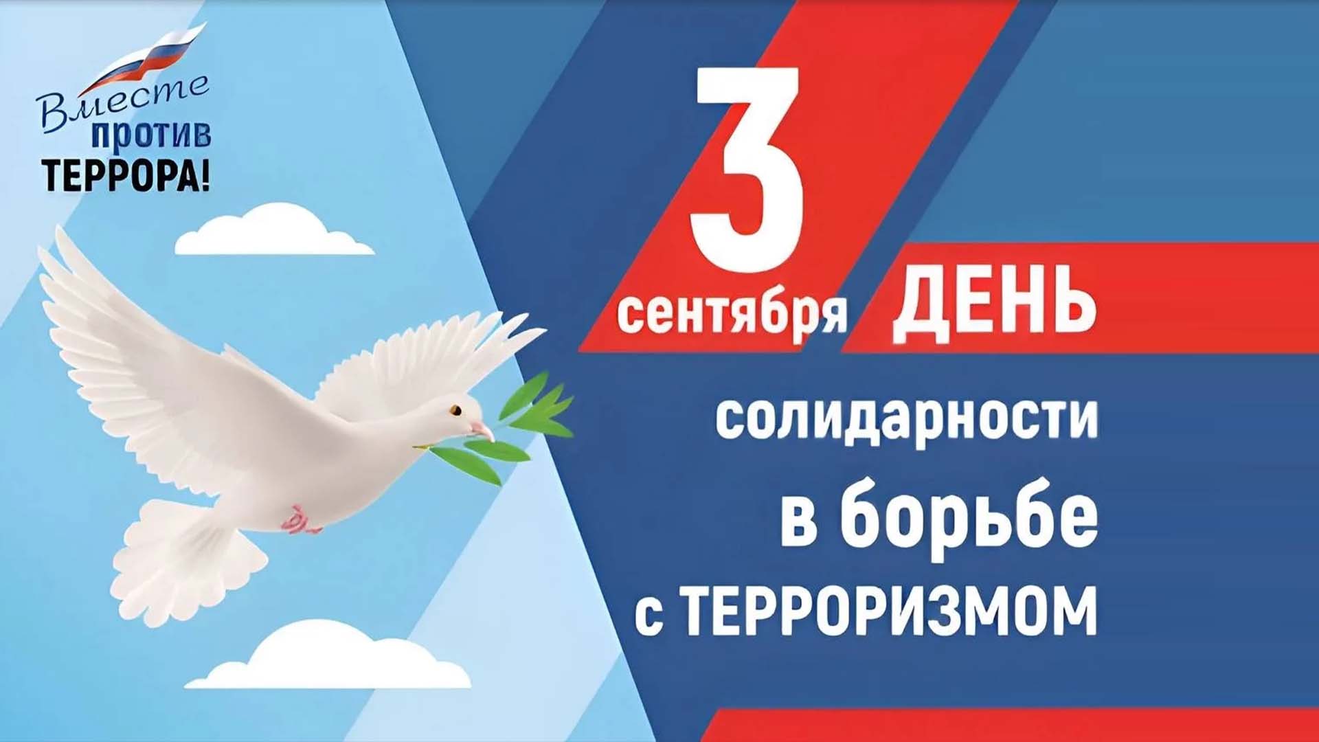 Общешкольные мероприятия